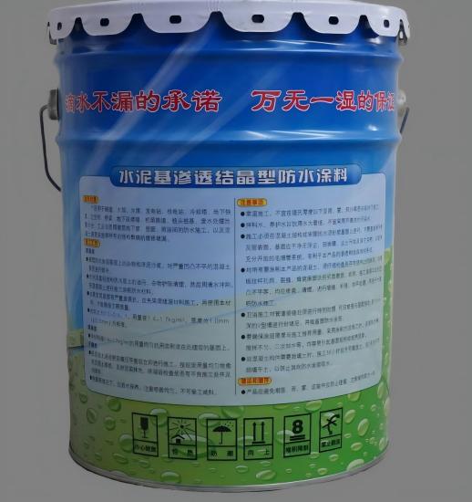 天元水泥基渗透结晶防水涂料